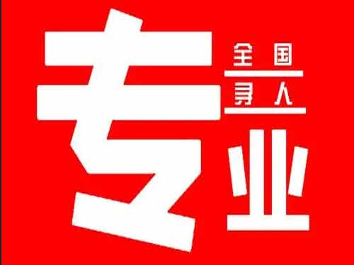 彭山侦探调查如何找到可靠的调查公司